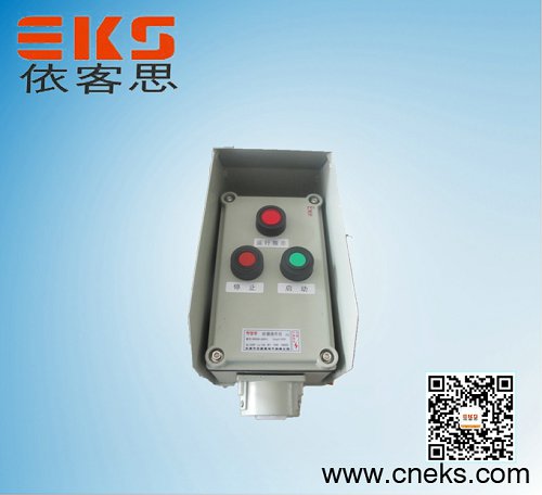防爆操作柱LCZ二钮一开关挂式生产厂家价格最优惠  防爆机旁操作柱