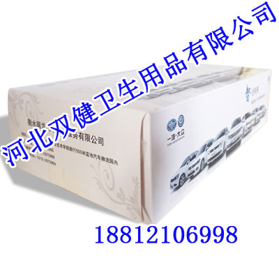 安阳【抽纸】最新批发价格_专业设制