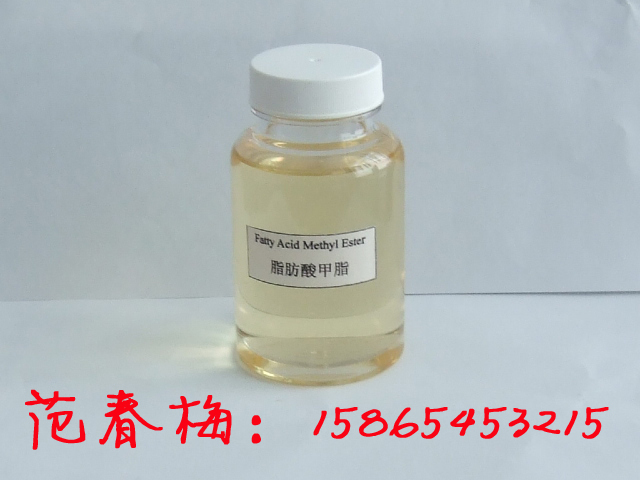滨州脂肪酸甲酯最低报价多少钱一吨  脂肪酸甲酯现在价
