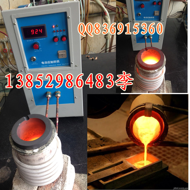 熔金炉生产厂家 熔金炉最低什么价格