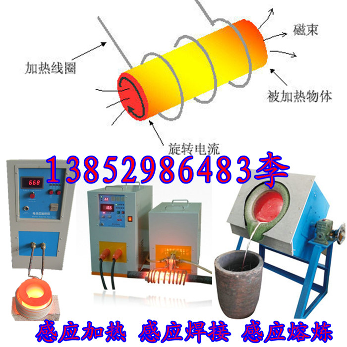 镇江专业生产熔铜炉熔金炉厂家 镇江熔铜炉价格最低质量最好