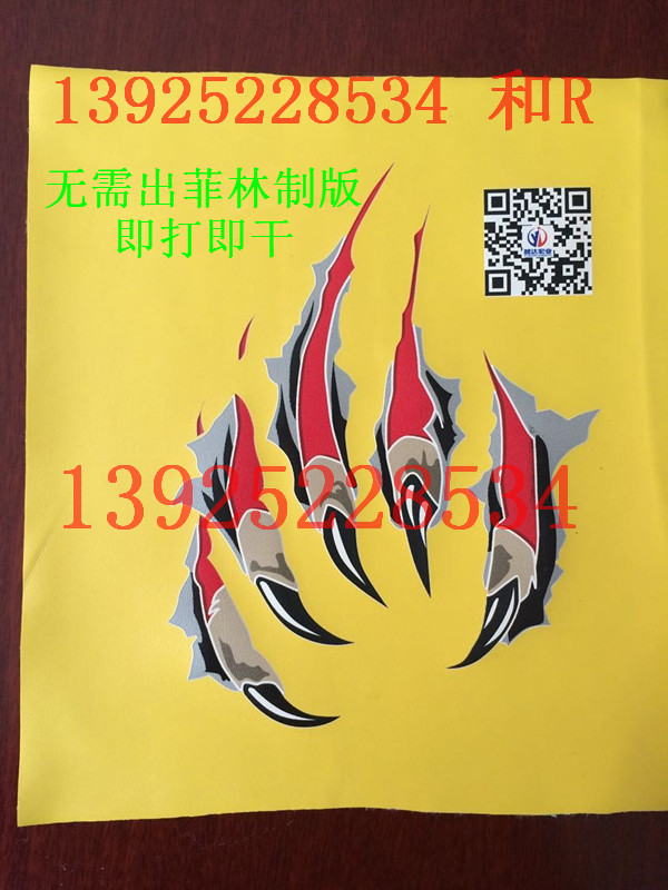 直接在金屬卡牌上印圖案的設(shè)備