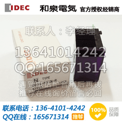 DD3S-F31N-R 和泉数码管