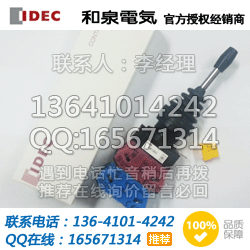 HW-CB22 HW-G10 十字开关