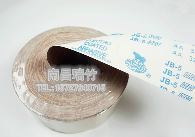 犀利砂布软布卷 手撕软布卷 低价正品  正品砂布卷