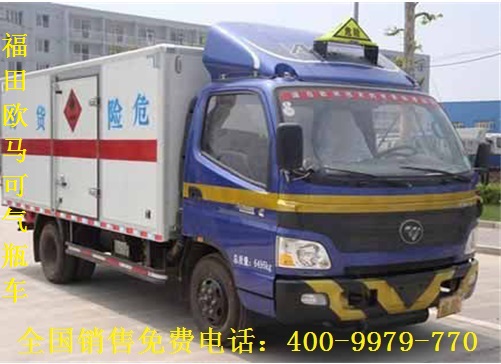 江淮不燃气体运输车厂家直销价格 优势  气瓶运输车  二类危险品运输车  易燃气体厢式运输