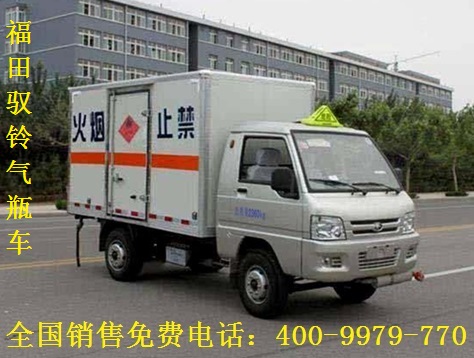 江淮不燃气体运输车厂家直销价格 优势  气瓶运输车  二类危险品运输车  易燃气体厢式运输
