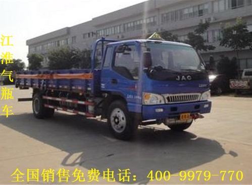 新款气罐运输车厂家直销价格 实惠  气瓶运输车  二类危险品运输车  易燃气体厢式运输