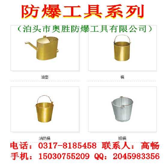 防磁防爆28件套袋装组合  防爆板手  防爆工具