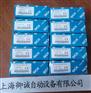最优价特卖6036492	ES21-SB10G1