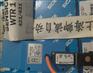 无限低价超值服务6012124	I100-ER2301