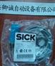 上海卿诚经销专卖6022595	I100-MR0113