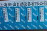 华东区域好价格机不可失6025057	I12-SA113