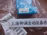 原产低价出售	6025085	I10-RA213
