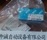 经销专卖价格	6025088	I10-PA213