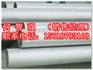 Alloy31，N08031，1.4562