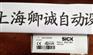 核心代理商  6034024	I15-MM0123