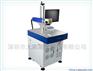 金属刻字激光镭雕机