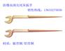 河北中泊桥防牌高颈尖呆扳手
