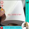 广州盾冲弱溶剂无纺布/弱溶剂无纺纸--壁画基材