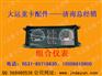 大运重卡配件经销处规模最大的，价格低，质量优