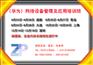 上海企业架构与IT战略规划培训班