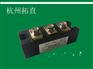 杭州拓直 MTC200A1600V MTC200-16可控硅