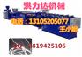 PP填充绳机，PP塑料制绳机，尼龙草绳机