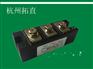 杭州拓直MFC160A1600V可控硅整流管混合模块