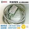 DPRI-01 磁接近开关