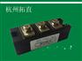 杭州拓直MFC200A1600V可控硅整流管混合模