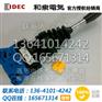 HW-CB20 HW1M-2020-20 十字开关