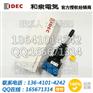 和泉代理商现货供应 HW-CB20