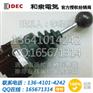 ARN1-1010-1000100B 日本原装十字摇杆开关