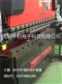 经销|BLPS折弯机安全保护装置|解决折弯机安全问题