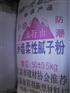 专业的外墙柔性腻子粉批发厂家是哪家