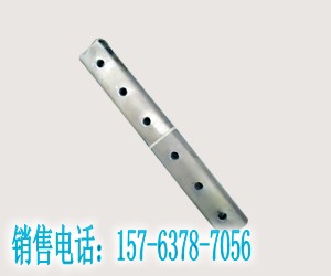 DJ型钢轨冻结接头