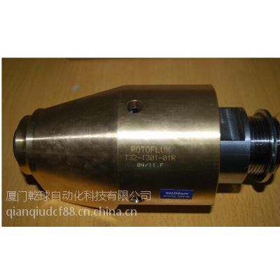 ROTOFLUX旋转接头液压接头S50-1301K-03F  意大利旋转接头