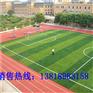 怎么做余姚塑胶跑道