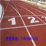 怎么做玉环塑胶跑道