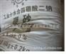 知名厂家为你推荐价格公道的硼砂