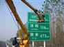 道路施工牌哪里好郑州信通交通最好