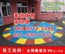 诸暨幼儿园塑胶地坪厂家