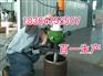 手持式坡口机 便携式管子坡口机