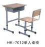 东莞批发 校具厂家