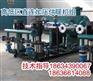 河北高低区高层供暖建筑直连机组的工作原理