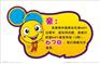 廊坊印刷不干胶专家/海报印刷专家/标签印刷供应商