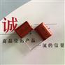 LED节能灯用CBB22 聚丙烯薄膜电容器，质量稳定