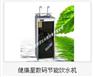 佳木斯电开水器/佳木斯品牌大型开水器/佳木斯全自动开水器