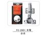 最有性价比的合页厂家在兰州——西宁合页公司